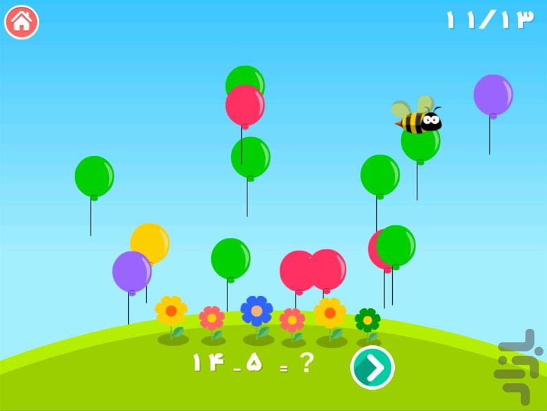 اعداد بادکنکی - Gameplay image of android game