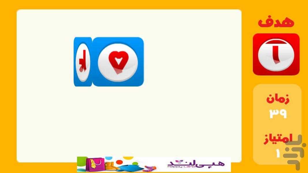 چالش مکعب - Gameplay image of android game