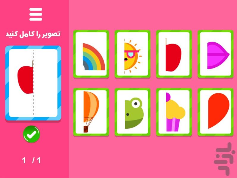 قرینه بازی - عکس بازی موبایلی اندروید