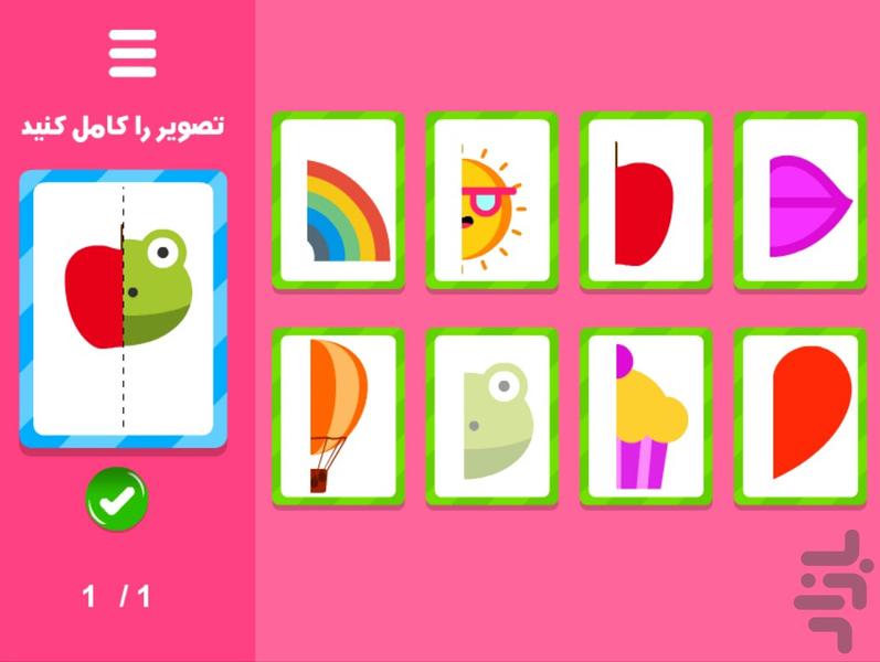 قرینه بازی - عکس بازی موبایلی اندروید