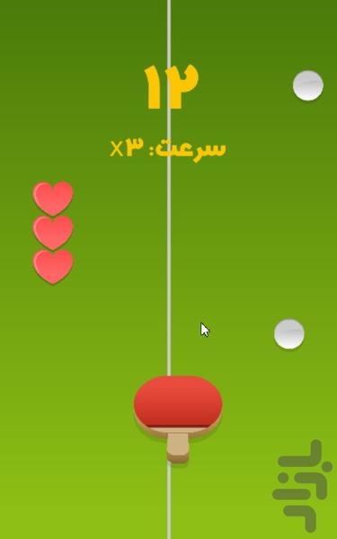 پینگ پنگ چالشی - Gameplay image of android game