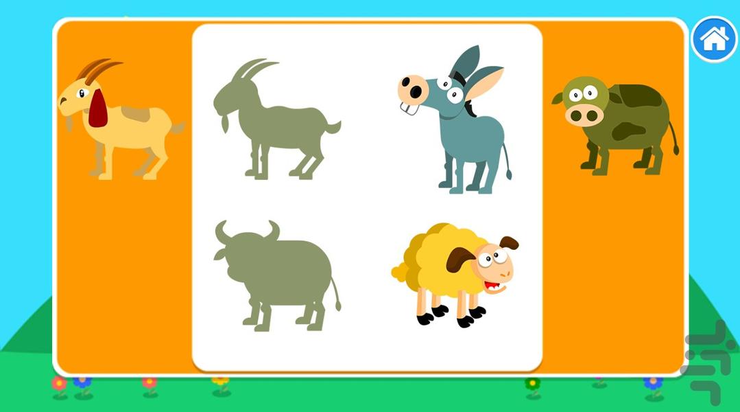 پازل سایه ها - حیوانات اهلی - عکس بازی موبایلی اندروید