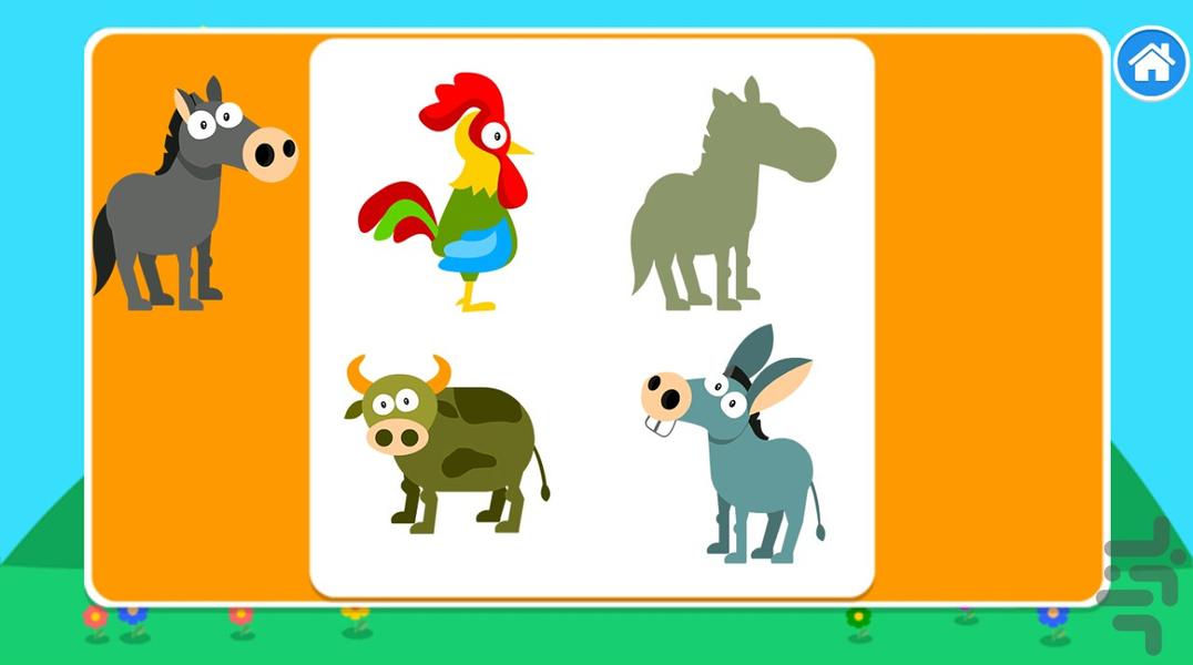 پازل سایه ها - حیوانات اهلی - عکس بازی موبایلی اندروید