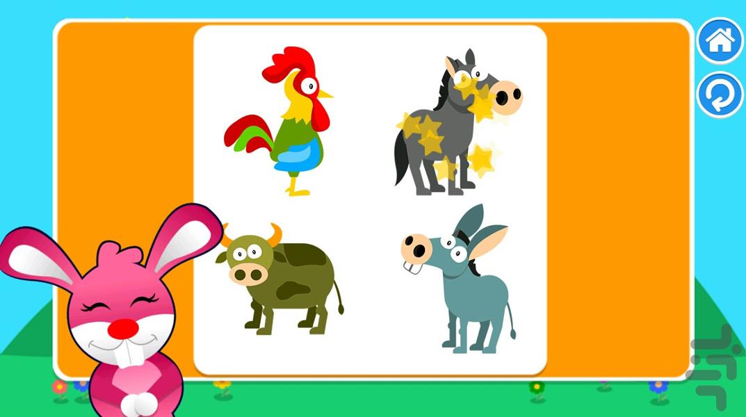 پازل سایه ها - حیوانات اهلی - عکس بازی موبایلی اندروید