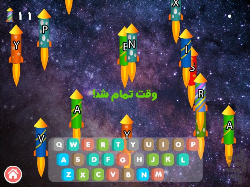 تایپ موشکی - انگلیسی - عکس بازی موبایلی اندروید