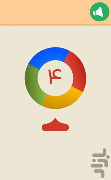 صفر رنگی - عکس بازی موبایلی اندروید