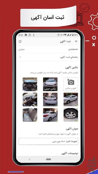 Auction - Image screenshot of android app