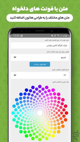 Hark | Online design workshop - Image screenshot of android app