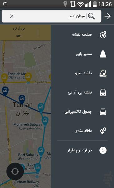 Rahyaab - Image screenshot of android app
