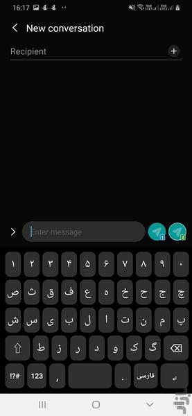 Turkic & Persian & English Keyboard - Image screenshot of android app