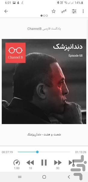 hashtpod - Image screenshot of android app