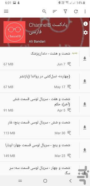 hashtpod - Image screenshot of android app