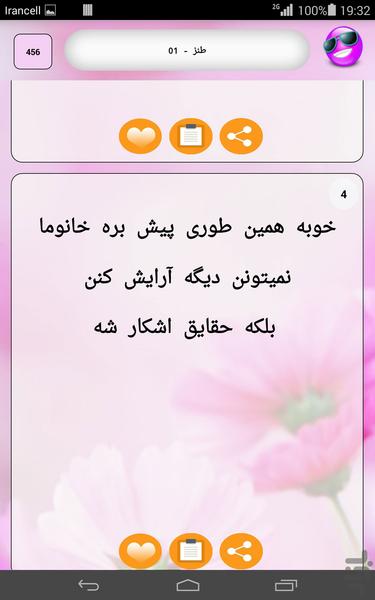 Bank SMS 2016 - Image screenshot of android app