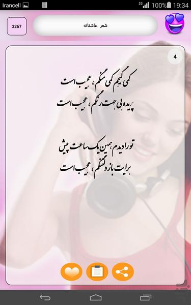 Bank SMS 2016 - Image screenshot of android app