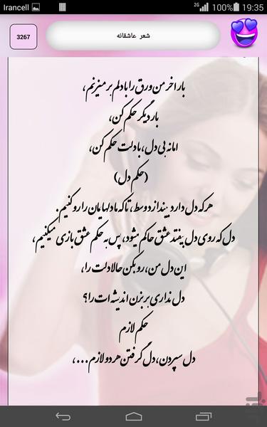 Bank SMS 2016 - Image screenshot of android app