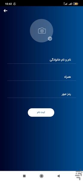 فروشگاه هاویلوکس - عکس برنامه موبایلی اندروید