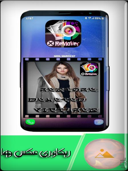 پاک کردن فایل های تکراری - عکس برنامه موبایلی اندروید