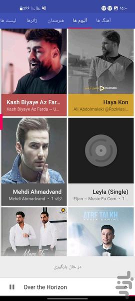 موزیک پلیر - عکس برنامه موبایلی اندروید