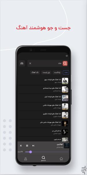 Headphone - Image screenshot of android app