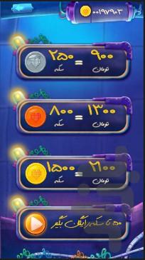 ترقه (بازی حدس کلمات) - Gameplay image of android game