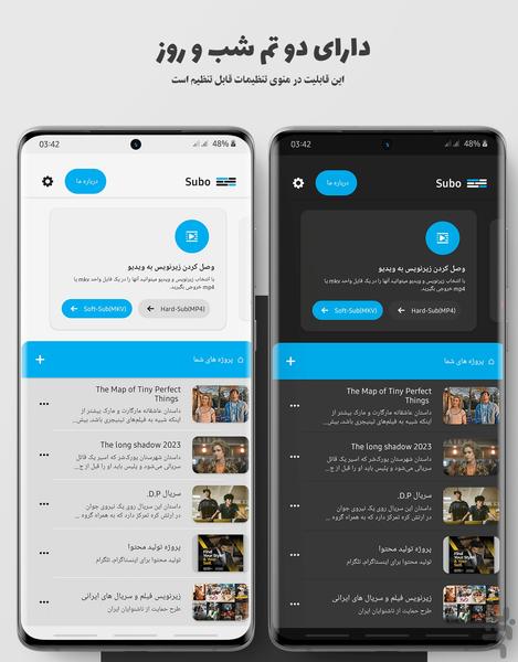 Subo(Subtitle Editor+tools) - Image screenshot of android app