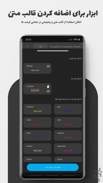 Subo(Subtitle Editor+tools) - Image screenshot of android app