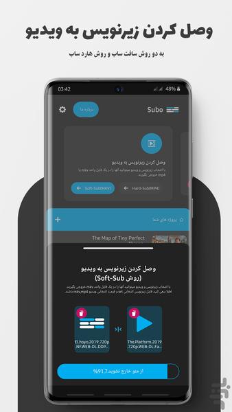 Subo(Subtitle Editor+tools) - Image screenshot of android app
