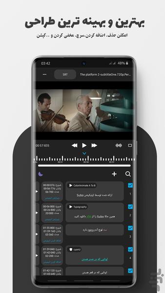 Subo(Subtitle Editor+tools) - Image screenshot of android app