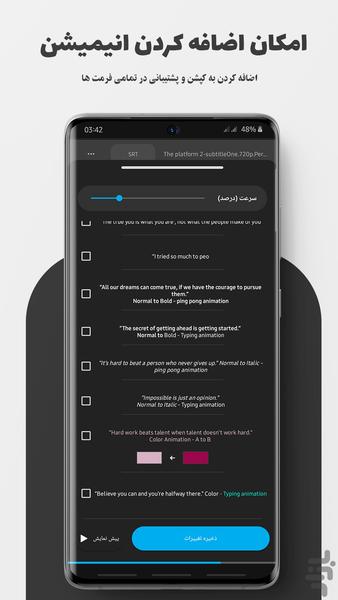 Subo(Subtitle Editor+tools) - Image screenshot of android app