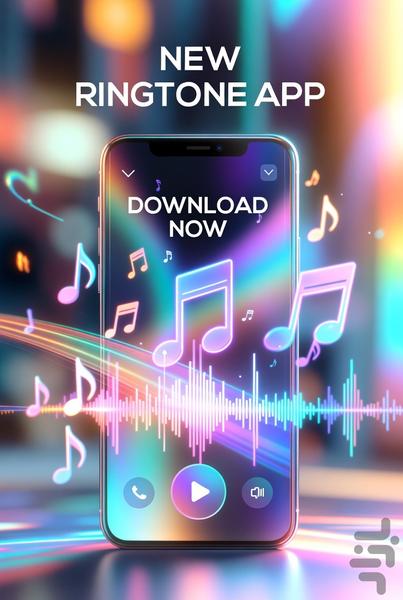 آهنگ زنگ موبایل جذاب - عکس برنامه موبایلی اندروید