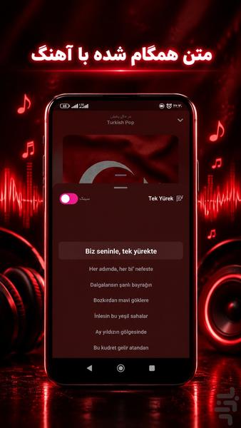 هلو موزیک | موسیقی خارجی - عکس برنامه موبایلی اندروید