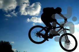 حرفه ای دوچرخه سواری کن - Image screenshot of android app