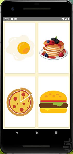 زرافه کوچولو - عکس بازی موبایلی اندروید