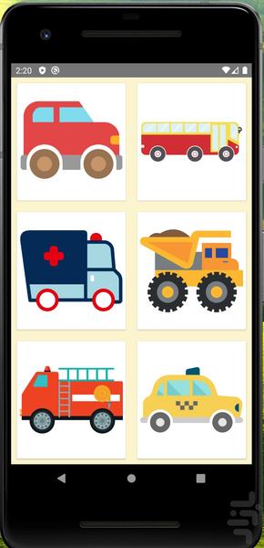 زرافه کوچولو - عکس بازی موبایلی اندروید