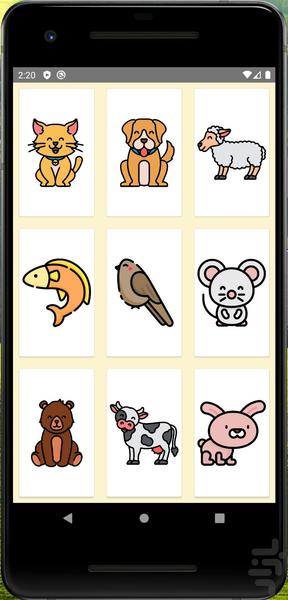 زرافه کوچولو - عکس بازی موبایلی اندروید