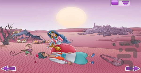 علاءالدین وچراغ جادو(داستان تعاملی) - عکس بازی موبایلی اندروید
