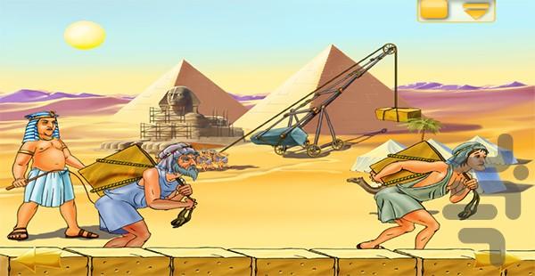 Moses - Gameplay image of android game
