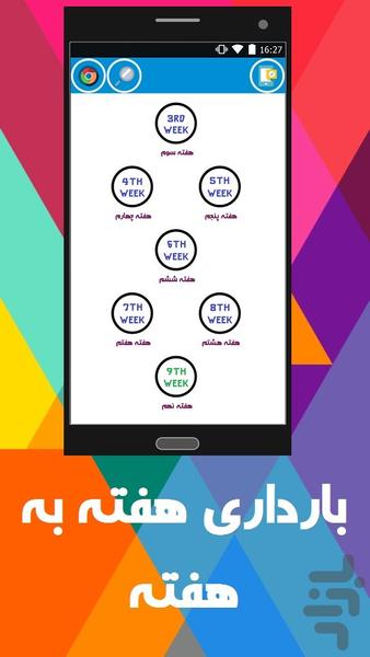 Fingili - Image screenshot of android app