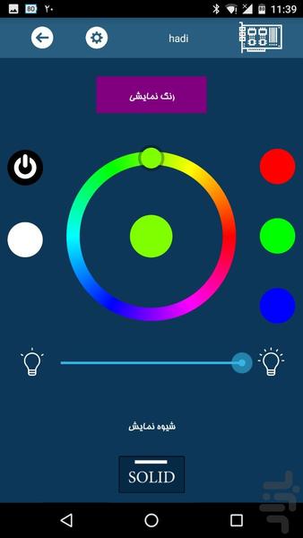 RGB Bluetooth - Image screenshot of android app