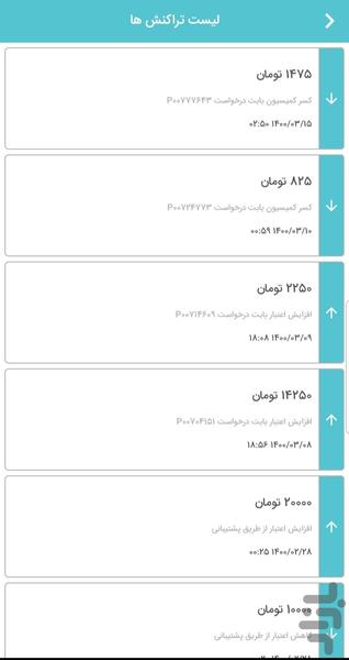 های تاکسی سفیران Hi Drivers - عکس برنامه موبایلی اندروید