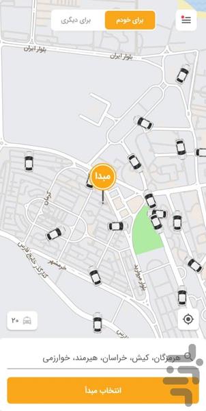 Hi Taxi - Image screenshot of android app