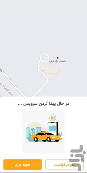 Hi Taxi - Image screenshot of android app