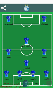 Team formation - Image screenshot of android app