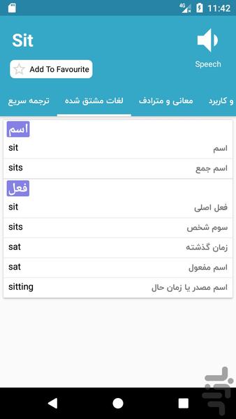 Hi Dictionary - Image screenshot of android app