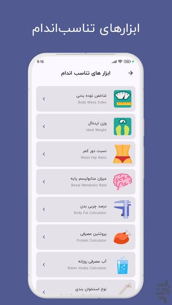 HiFit - Workout at home and gym - Image screenshot of android app