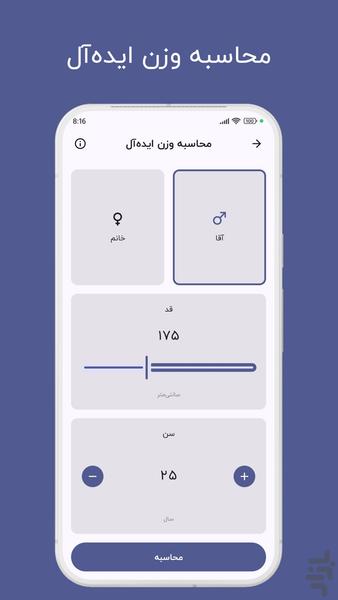 HiFit - Workout at home and gym - Image screenshot of android app