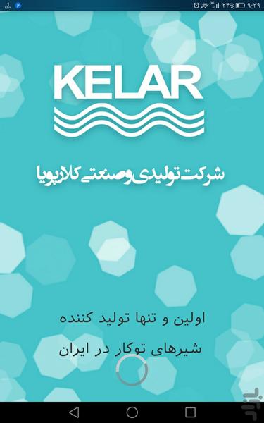 KelarPooya Faucets - Image screenshot of android app
