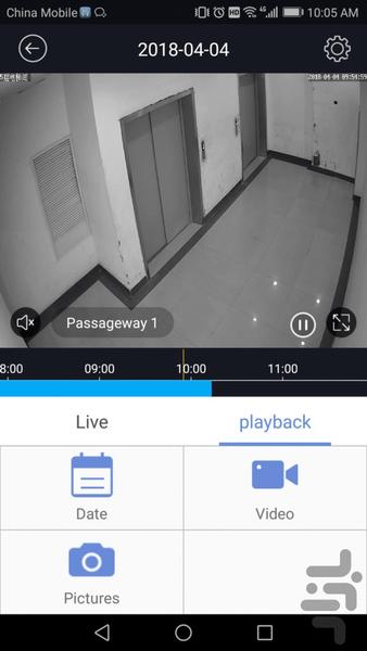 هایزن - عکس برنامه موبایلی اندروید