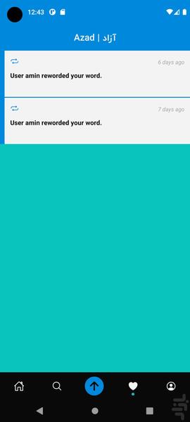 Azad - Image screenshot of android app