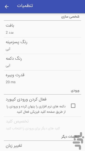 بازی قدیمی آتاری دستی برای گوشی - Gameplay image of android game